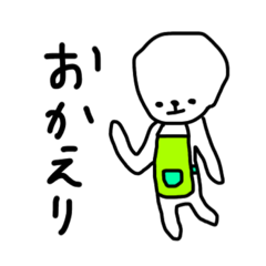 [LINEスタンプ] がしわた 15th