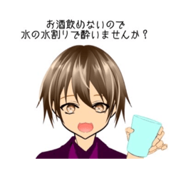 [LINEスタンプ] しーくん(綾辻葵衣)