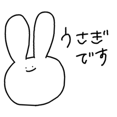[LINEスタンプ] いい〜感じのうさぎ