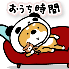 [LINEスタンプ] 【続】柴犬パンダのおうち時間