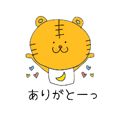 [LINEスタンプ] みかづきとら 毎日の挨拶とゆる敬語