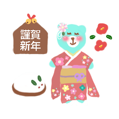 [LINEスタンプ] くまさんがいっしょだよ