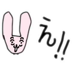 [LINEスタンプ] 名前入れリク募 ゆるうさ