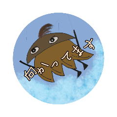 [LINEスタンプ] 風ノスケ