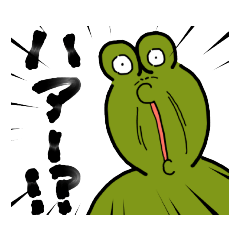 [LINEスタンプ] カッコつけたいケロ男さん