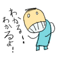 [LINEスタンプ] ★ヘタクソお絵描き★それな！わかる！40種