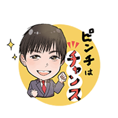 [LINEスタンプ] 熱血経営者！TKP河野貴輝の格言スタンプ