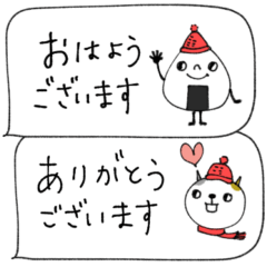 [LINEスタンプ] mottoの省スペ♡ニット帽とマフラー 再販