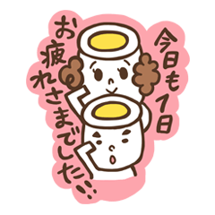 [LINEスタンプ] たまごおやこ with FRIENDS