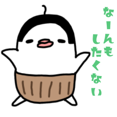 [LINEスタンプ] たぶんきっとおやじ