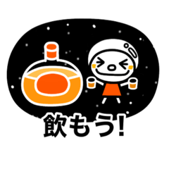 [LINEスタンプ] ！楽しい10！スタンプ