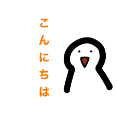 [LINEスタンプ] しろミンスタンプ2