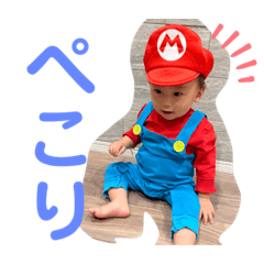 [LINEスタンプ] 朝陽くん part5だよ