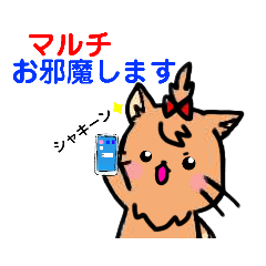 [LINEスタンプ] 頑張れ！お殿ちゃん