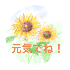 [LINEスタンプ] create スタンプ