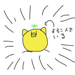 [LINEスタンプ] とりんくのスタンプ〔てきとう〕