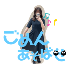 [LINEスタンプ] よしえが通ります。