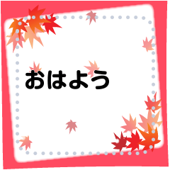 [LINEスタンプ] 便利な付箋