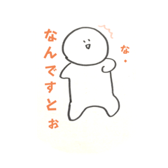 [LINEスタンプ] ハゲ太  ハゲ丸  ハゲ太郎①