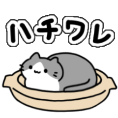 [LINEスタンプ] ハチワレにゃんこMEI