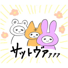 [LINEスタンプ] アーユルヴェーダ好きな人のためのスタンプ