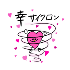 [LINEスタンプ] 幸盛りサッツィリーのつぶやきその6