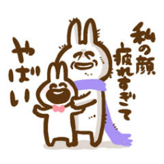 [LINEスタンプ] うささのいっぱいいっぱいな育児疲れ