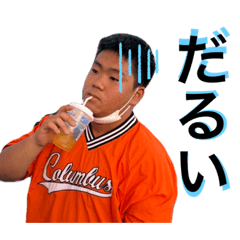 [LINEスタンプ] ぶるーうぃんぐす。スリー