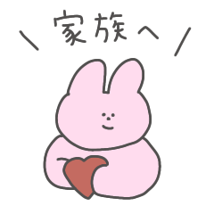 [LINEスタンプ] にこにこさんたち1 家族連絡