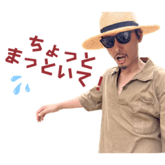 [LINEスタンプ] そんなTAKASHIの煽りスタンプ