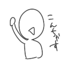 [LINEスタンプ] しろいろのひとのスタンプ