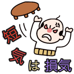 [LINEスタンプ] 有名なことわざ⑤