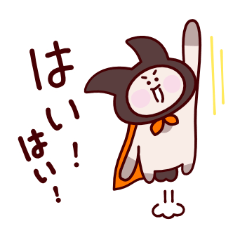 [LINEスタンプ] うさひろ ヒーローみたいなうさっぽいやつ