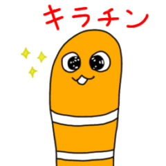 [LINEスタンプ] 動くチンアナゴのちんちゃん4(チンアナ語)