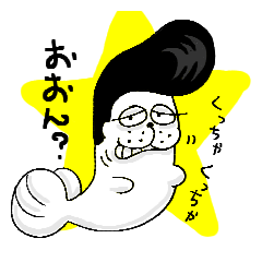 [LINEスタンプ] アザラシ族共和国 ヤンキー族