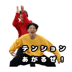 [LINEスタンプ] 劇団ぽちゃんいちぺえじ公開記念スタンプ