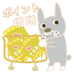 [LINEスタンプ] ゆるーいワンコのデイリースタンプ ＃2