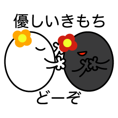 [LINEスタンプ] たまごたまご家族 子供たち（文字あり）