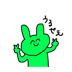 [LINEスタンプ] 原色どうぶつの画像（メイン）