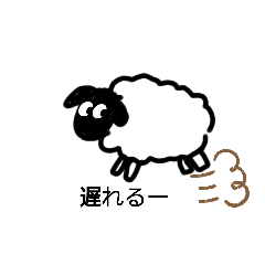 [LINEスタンプ] じゃねまた明日