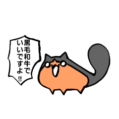 [LINEスタンプ] 猫のきりみ