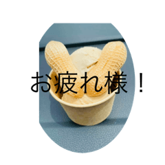 [LINEスタンプ] おやつ食べて
