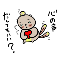 [LINEスタンプ] おしりから耳、頭からしっぽはえてるウサギ