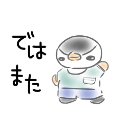 [LINEスタンプ] ゆる〜いべびぺん挨拶2