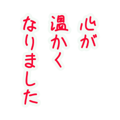 [LINEスタンプ] ちりんの自分と仲間の日常をでか文字で応援