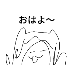 [LINEスタンプ] こまめの静岡弁