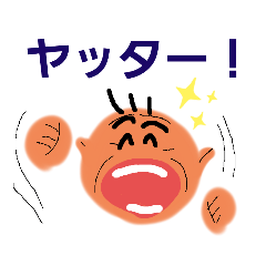 [LINEスタンプ] 親父の会話の画像（メイン）