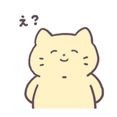 [LINEスタンプ] ねこ太郎のまいにち2