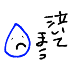 [LINEスタンプ] 大阪弁手書きクレヨン風日常会話スタンプ