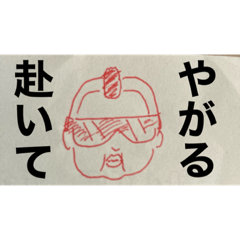 [LINEスタンプ] 鈴木竹内